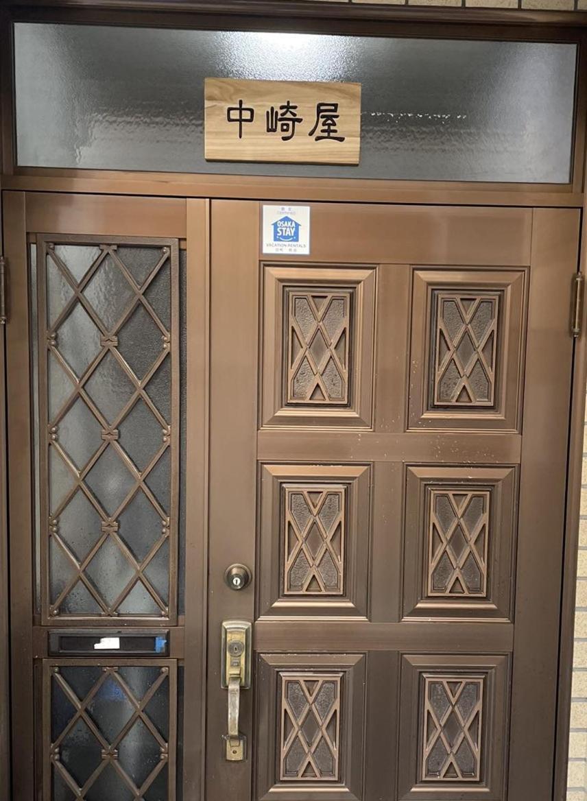 Apartament F House 中崎屋 梅田 Osaka Zewnętrze zdjęcie