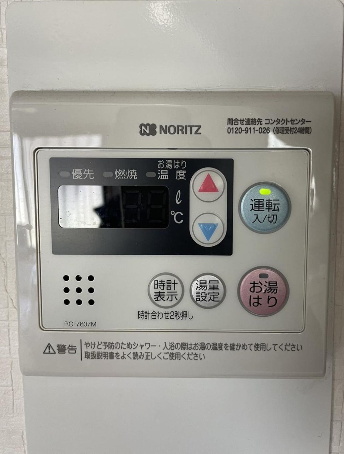 Apartament F House 中崎屋 梅田 Osaka Zewnętrze zdjęcie